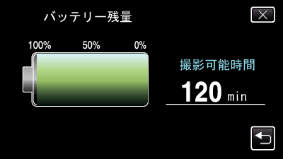 remaining battery power